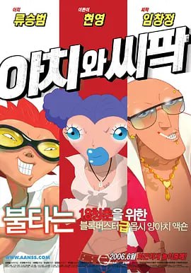 简繁英字幕