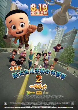1080P高清完整版播放