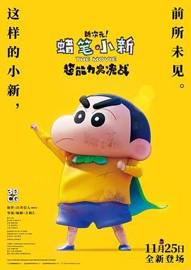 中文字幕在线手机播放