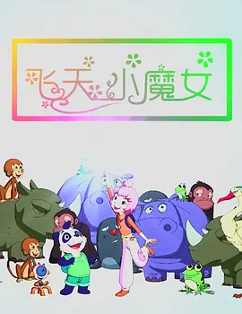 杜比视界