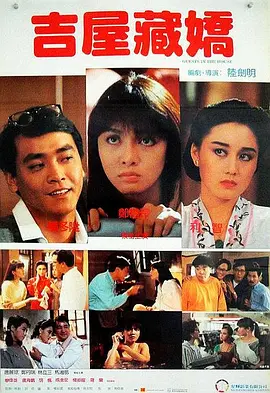 完结高清影视