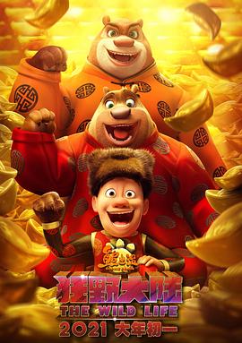 DVD高清完整版
