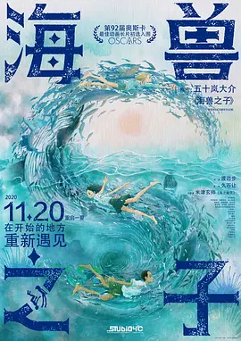 未删减电影
