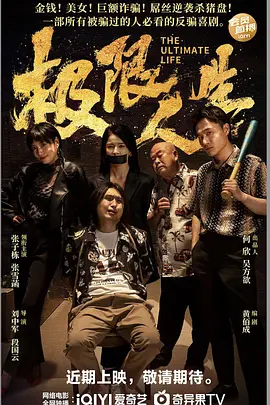 超清HD高清在线观看