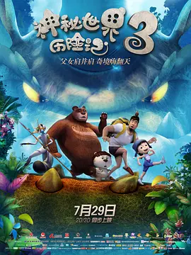 杜比视界