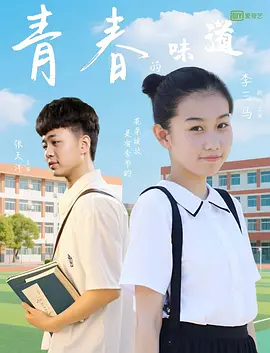 电影未删减