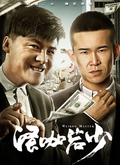 粤语中字无删减在线播放