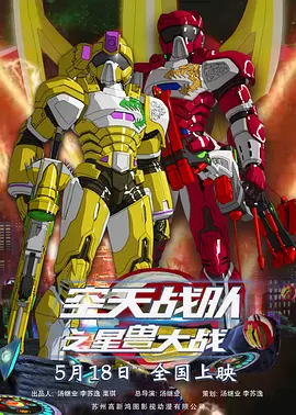 高清蓝光在线观看