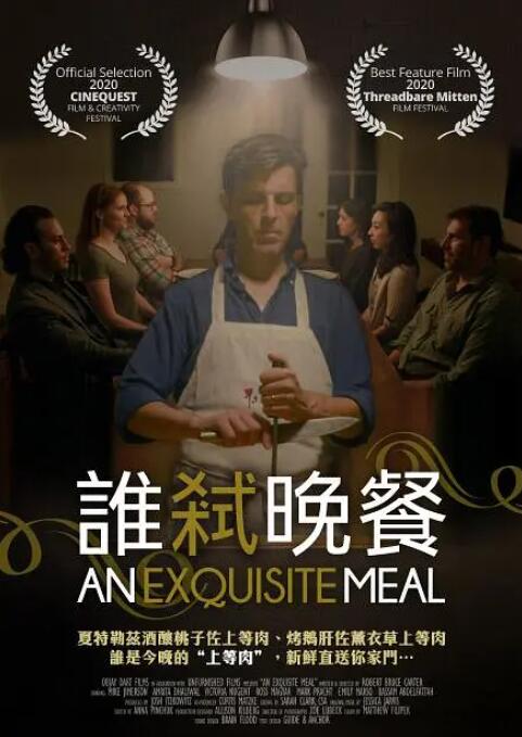 中文字幕在线手机播放