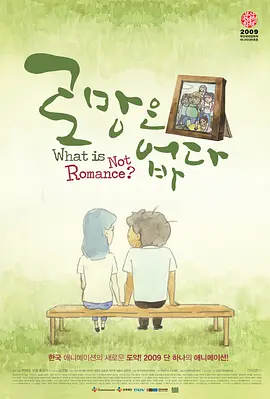蓝光手机在线看