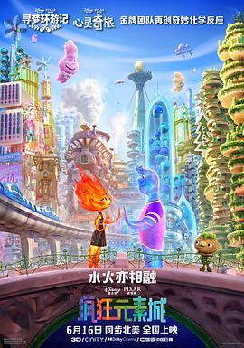 全集已更新粤语版