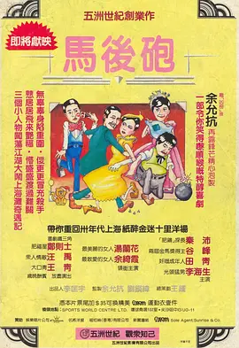 HD国语中字