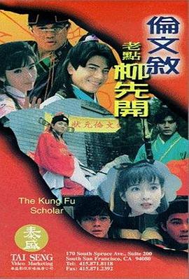 电影未删减