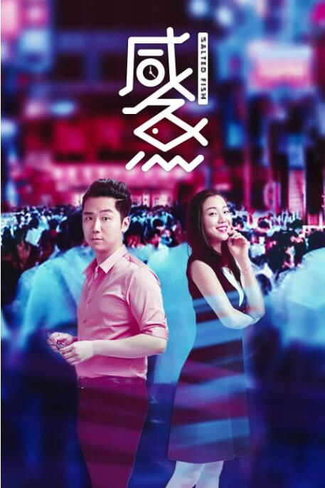高清版在线观看
