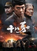 超清无删减在线播放