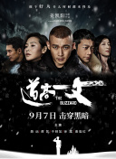 粤语版