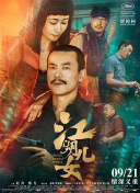 超清在线观看