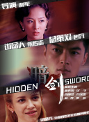 无删减版在线观看