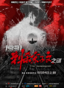 完整版在线观看