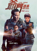 粤语中字无删减在线播放
