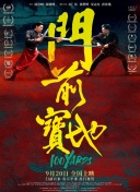 DVD高清完整版