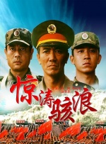 中文字幕在线手机播放