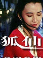 全集已更新粤语版