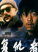 完整版在线观看