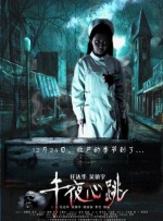 超清在线观看