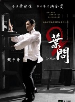 粤语版