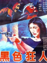 最近国语在线观看