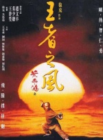 正片