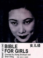 中文字幕
