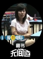 DVD无删减90分钟观看