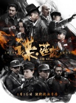 蓝光完整版在线看