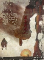 全集在线观看
