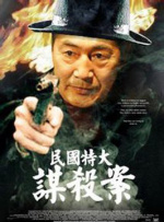 中文字幕未删减版在线观看