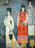 全集已更新粤语版