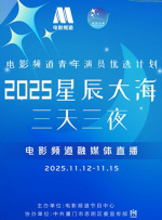 HD手机免费观看完整