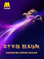 粤语中字在线观看