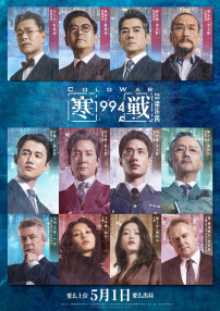 手机免费播放