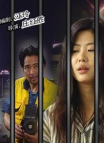 清晰在线播放观看