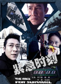 超清HD高清在线观看