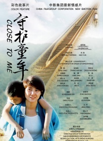 高清版在线观看