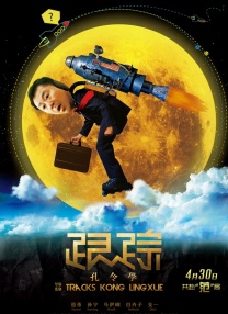 BD国语电影免费在线