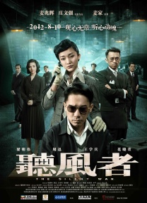 免费高清在线观看