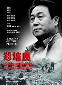 粤语中字在线观看