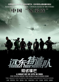 粤语版