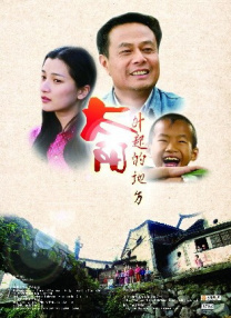 BD国语电影免费在线