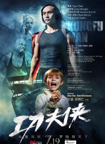 无删减版在线观看